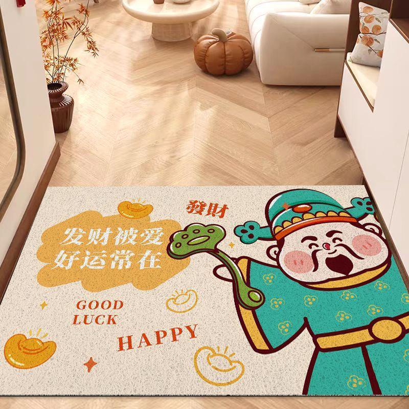 Simple God Of Wealth Entry Door Floor Mat, Indoor Door Non-Slip, Dirt-Resistant And Easy To Take Care Of, Silk Ring Foot Pad, Entrance Dust Removal