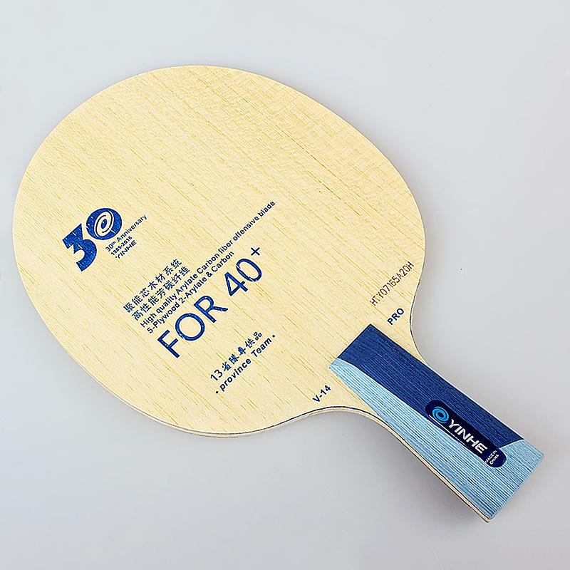 Yinhe V14 Pro настольный теннис лезвие профессиональный 5 Wood 2 ALC наступательное лезвие для пинг-понга для команды провинции