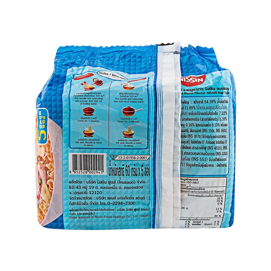 NISSIN Лапша быстрого приготовления со вкусом свинины и лайма 60 г. х 5/10/15/20 шт.