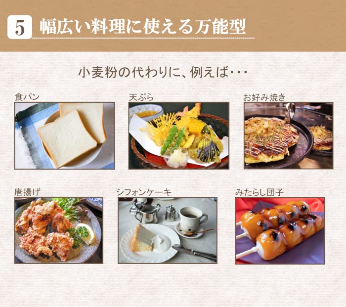 Рисовая мука 2 кг x 6 мешков Для хлеба Для приготовления пищи Произведено в префектуре Фукуи Используется рис, выращенный с использованием меньшего количества пестицидов Смесь коротких и длинных зерен