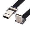 Cablecc Up Angled USB Male to Male Data Flat Slim FPC Cable 90 Degree for FPV Disk Scanner Printer 200CM 2.0 Type-A Type-A & & &