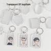 Acrylic Photo Frame Keychain Pendant - DIY Personalized Gift