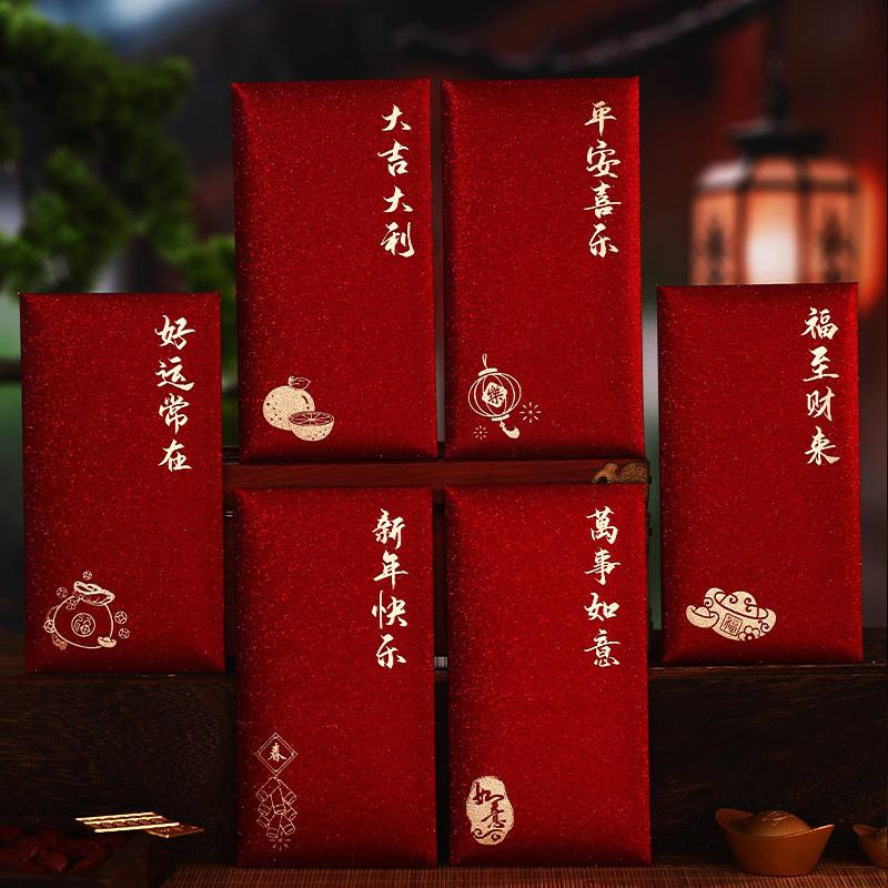 New 6Pcs Red Envelope New Year Red Pocket Chinese New Year Red Envelopes Red Bag Spring Festival Marriage Birthday Red Envelopes