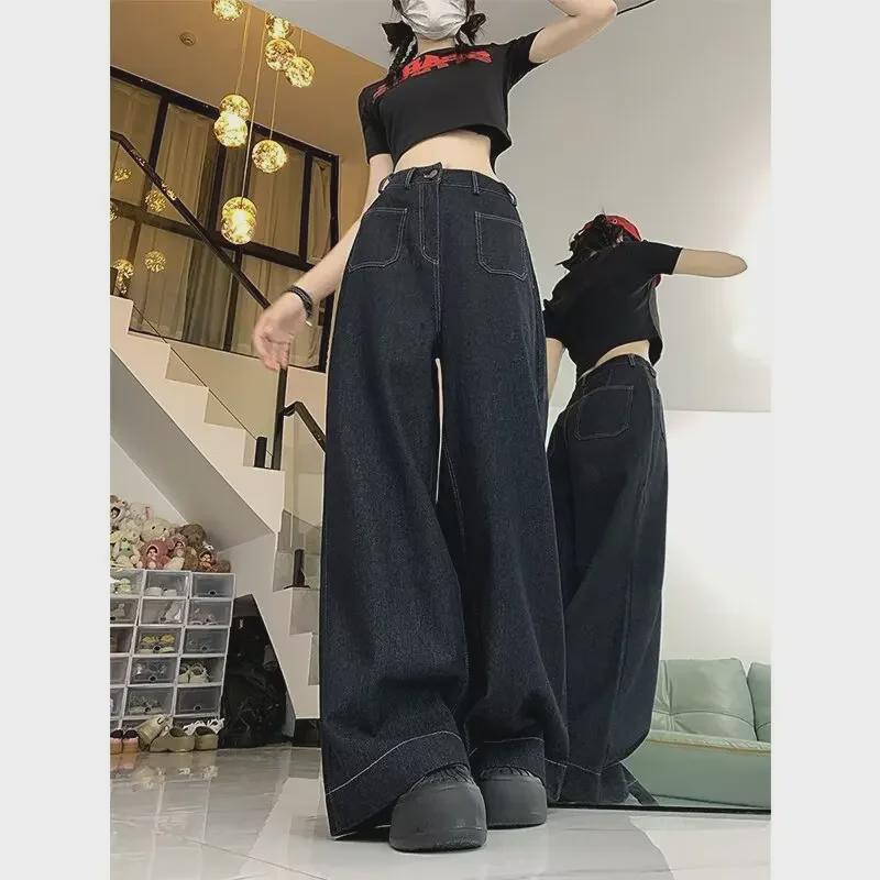 Women's High-Waisted Retro Wide-Leg Jeans, Spring/Summer 2024.