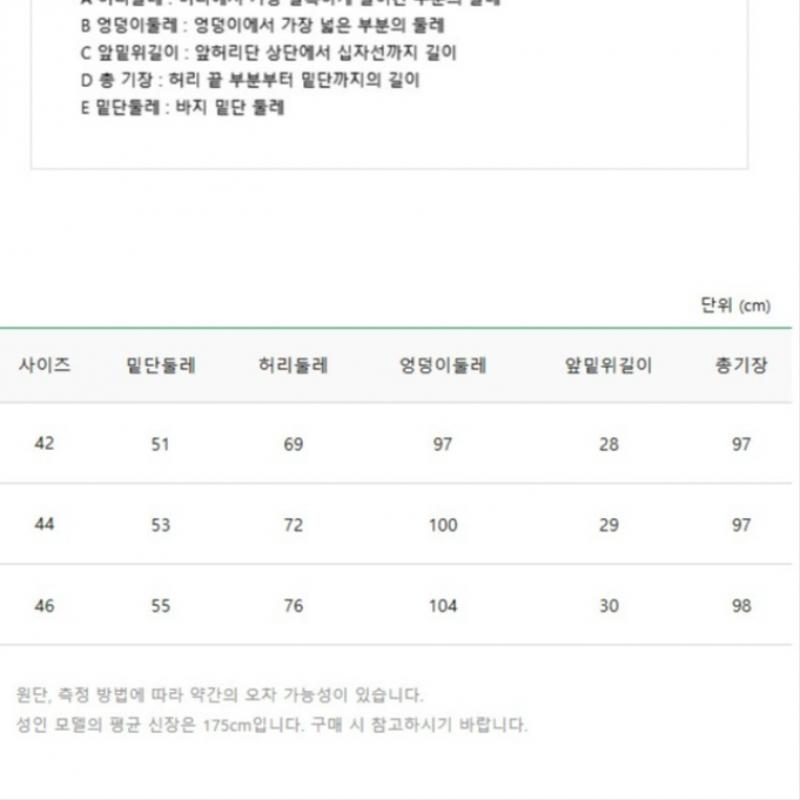 [benetton] Pocket Line Washing Uniform Denim Pants Badpa4511