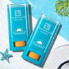 20g Body Whitening Sunscreen Cream Moisturizing Brighten Refreshing Waterproof UV Protector Concealer Isolation Sunblock Stick