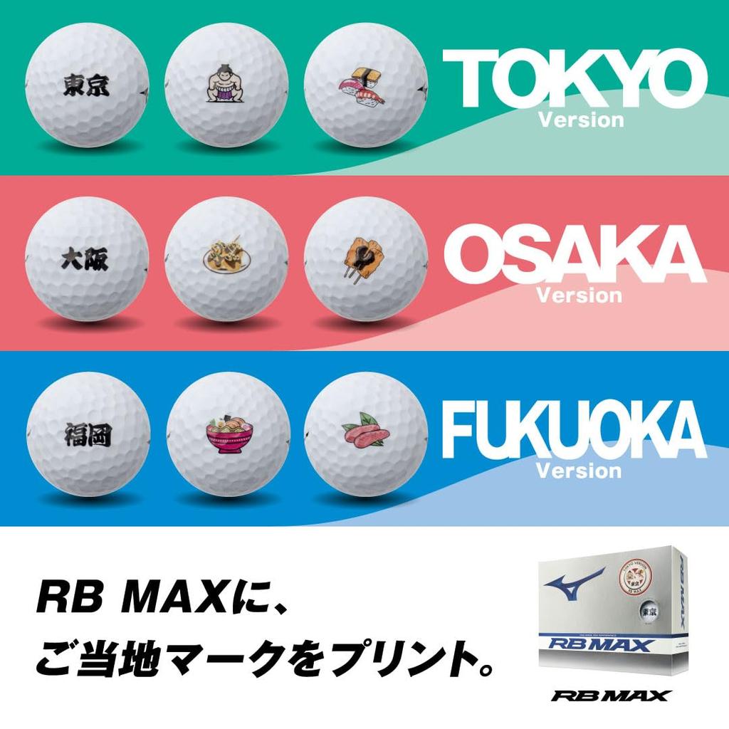 MIZUNO RB MAX TOKYO Golf 1 Dozen 5NJBO734 Balls, White, (12 Balls),