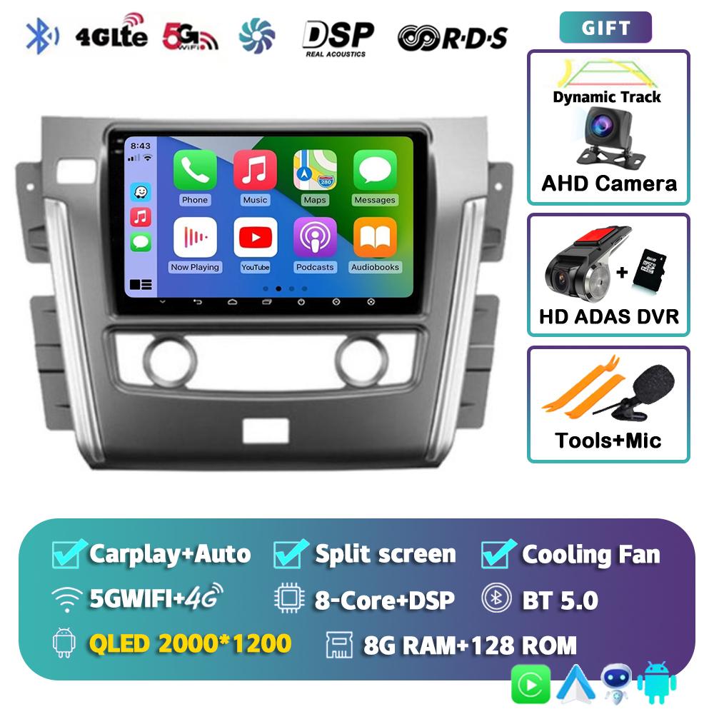 Android 14 Carpaly Auto Car Radio для Nissan Patrol Y62 2010 - 2020 Мультимедийный видеоплеер Навигация GPS Стерео 2DIN DVD Аудио