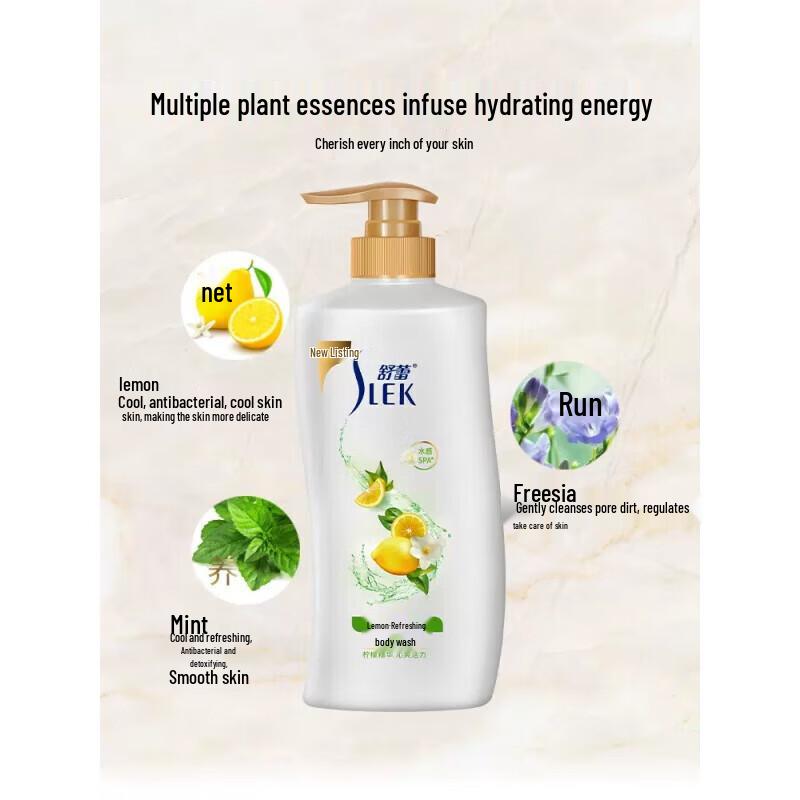 Освежающий гель для душа Shulei Lemon