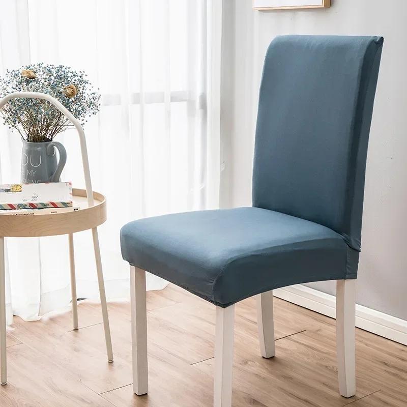Однотонный чехол на стул для столовой, эластичный, кухонный, для стула Парсонс, из спандекса, нескользящий, для отеля, банкета, вечеринок