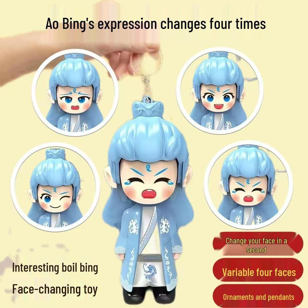 Фигурка Нечжа Ао Бин с меняющимся лицом: Кукла-эмотикон, меняющаяся при нажатии