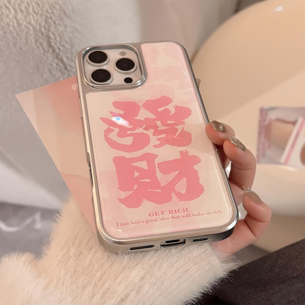 Розовое Фортуна Подходит для 16 Apple 17promax Чехол для Мобильного Телефона Iphone14 Гальванизированный Эпоксидный Популярный Модный Защитный Чехол
