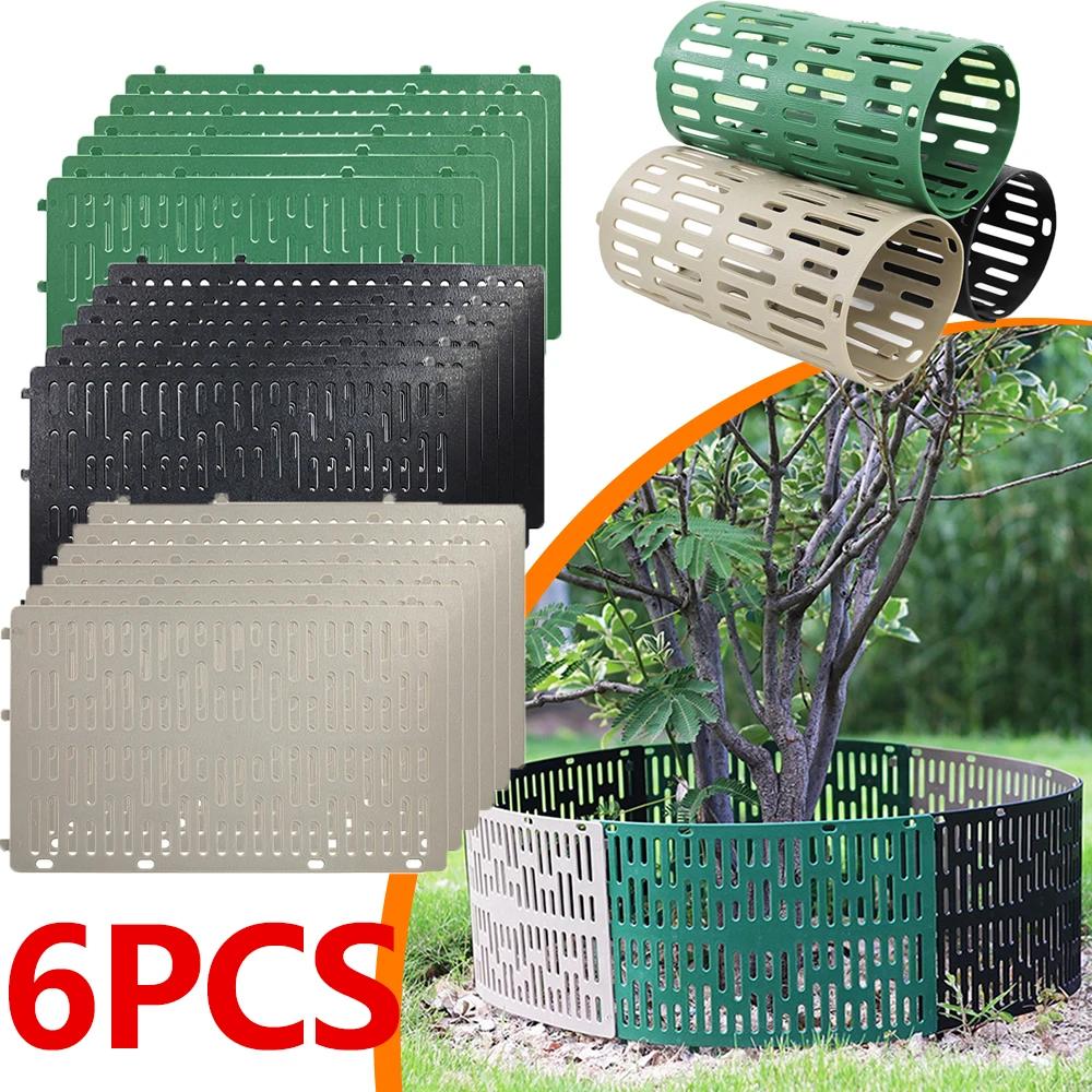 6pcs Tree Trunk Protector Vent Hole Design Plant Protector Cage PVC Trunk Bark Saplings Guard Cover Plant Protection Fence Tools