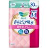 Laurier Sarapure Super Absorbent Slim 30cc 44sheets Sara Pure Light Incontinence Please Replace It As Needed. Sara Pure