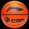 Официальный баскетбольный мяч CBA от Li-Ning