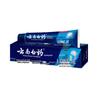 Зубная паста Yunnan Baiyao Longjian
