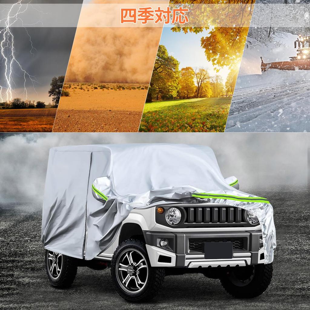 Автомобильный чехол Tusamika для Suzuki Jimny Sierra Толстый и желтый песок Включает Эластичный Ветрозащитный Подходит для Всех Качества Серебро