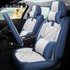 5 мест, комплект чехлов на автомобильные сиденья, универсальные чехлы на сиденья из искусственной кожи, интерьер, защитный коврик на четыре сезона, авто чехлы на стулья, подушки, автомобильные аксессуары