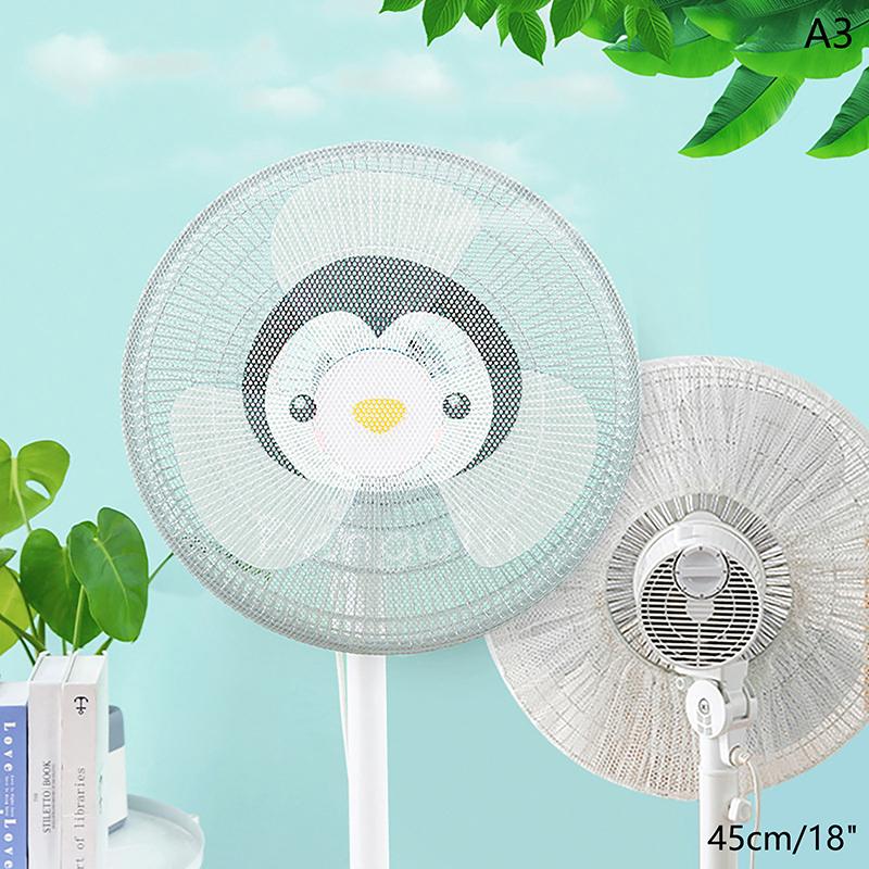 Электрический вентилятор Чехол Защитный чехол для вентилятора от пыли Сетка для защиты вентилятора для младенцев Защита пальцев детей Защитные сетки для пальцев