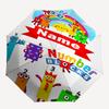 Автоматический зонт на тему Numberblocks с индивидуальным именем, легкий и портативный, 8 спиц, идеально подходит для путешествий на свежем воздухе, дней рождения, Рождества, в качестве подарков.