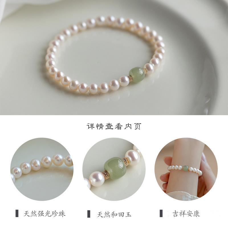 Natural high-luster pearl bracelet with a high-end, niche vibe for women, featuring Hetian jade beads, Chinese style, light luxury gift for close