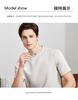 Men's Cashmere & Modal Air Layer Round Neck Short-Sleeved T-Shirt