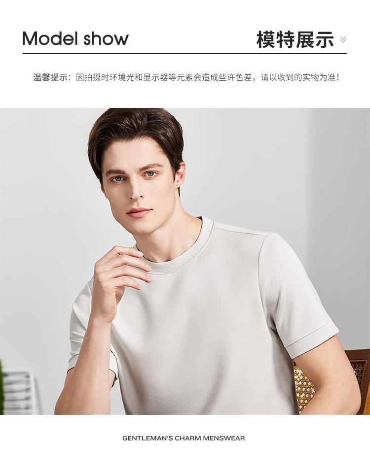 Men's Cashmere & Modal Air Layer Round Neck Short-Sleeved T-Shirt