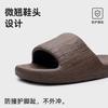 25 Years Old New Slippers Men's Non-slip One-word Drag Indoor Bathroom Bath Home Cool Slippers