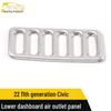 Декоративная рамка нижнего воздуховода со стороны водителя для Civic 11-го поколения