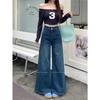 Dark Blue Retro Micro-Flared High-Waist Wide-Leg Jeans for Women - Summer Loose Drape Floor-Length Trendy Pants