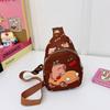 Капибара Мультяшная Милая Сумка Через Плечо Дышащая Ткань Малыши Девочка Дорожные Сумки