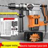 Komax Трехфункциональный перфоратор Heavy Duty CN вилка (адаптер в комплекте)
