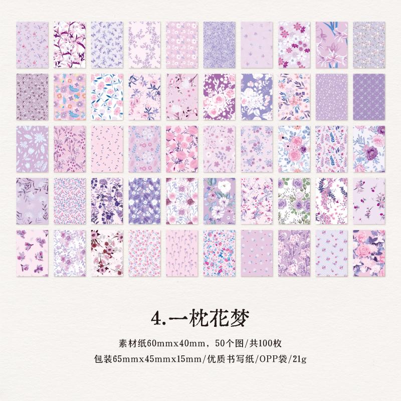100pcs/pack Floral Materials Paper Mini Book DIY Scrapbooking Art Collage Photo Album Decor Junk Journal Craft Paper