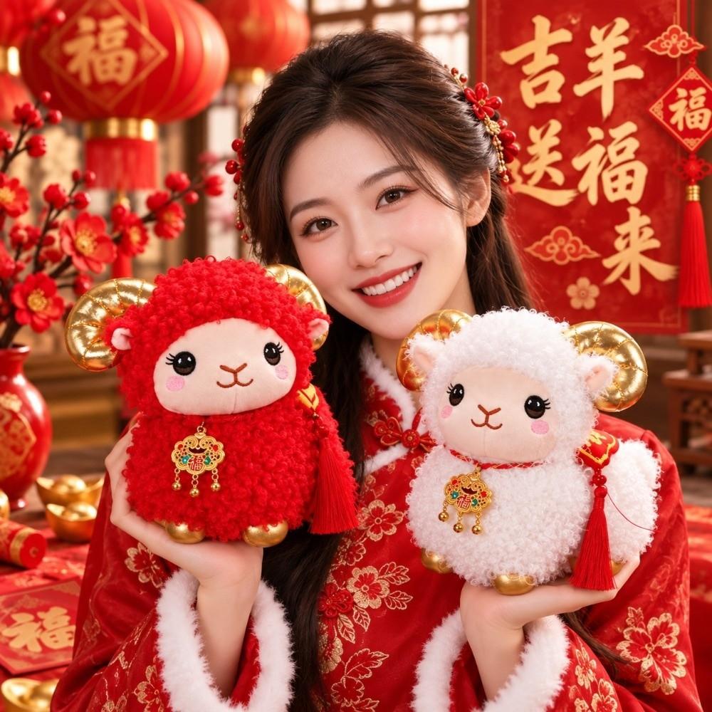 Fortune Simulation Sheep Plush Doll PP Cotton Lucky Sheep Plush Toy Kids Gifts