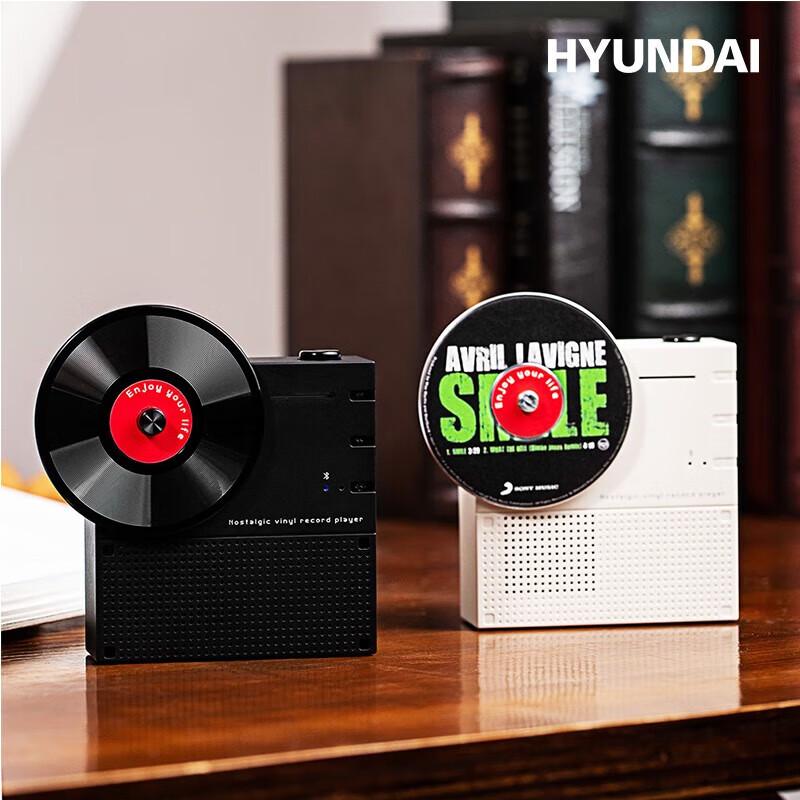 HYUNDAI Retro Record Bluetooth Speaker