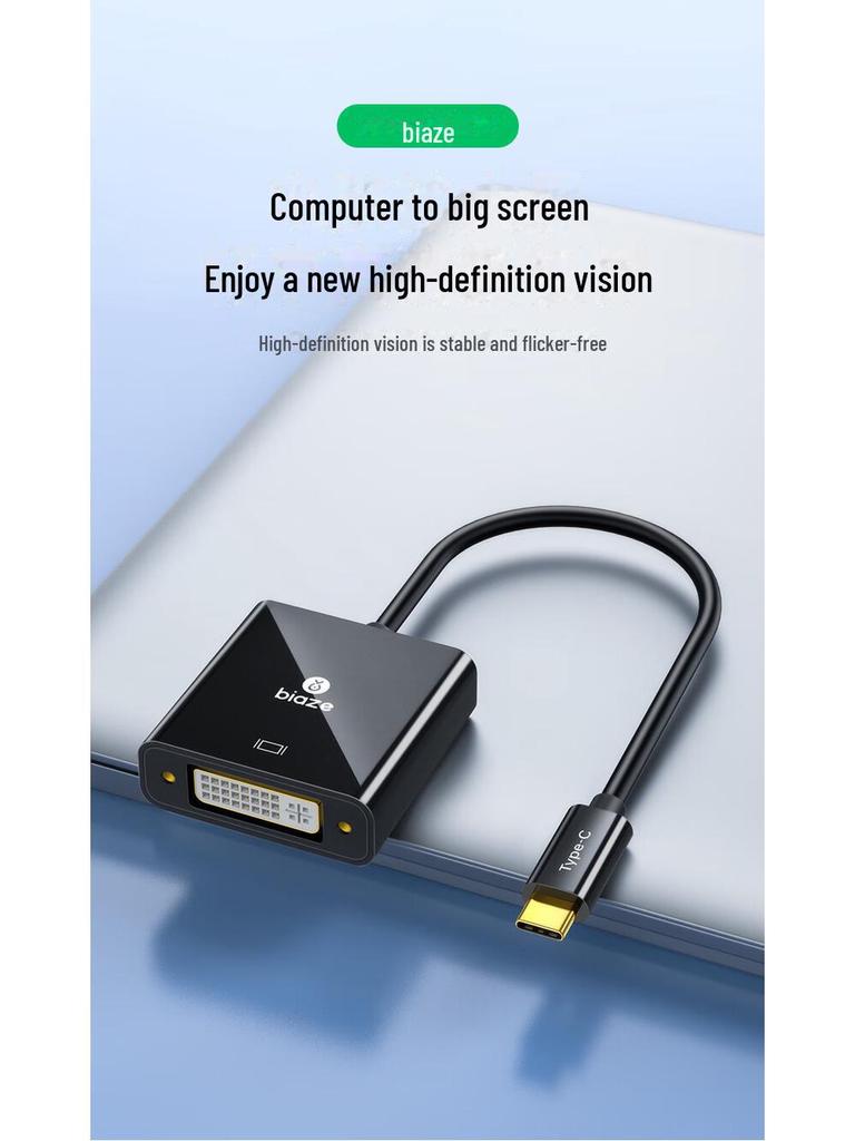 Кабель-адаптер Biaz 4K Type-C - DVI Female для проектора