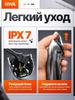 Xiaomi Машинка для стрижки волос Riwa, металлическо-серая