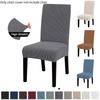 Эластичный жаккардовый чехол на обеденный стул однотонный пылезащитный чехол на сиденье эластичный против царапин от кошек чехол для стула для гостиной