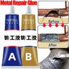 200G High Temperature Metal Repair Glue AB Glue Strong Cold Welding Glue Magic Plastic Repair Casting Adhesive Agent Weld Tools