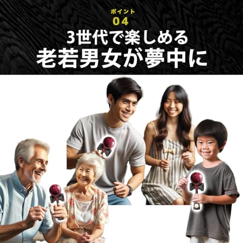 Made by Yamagata Kobo [Japan Kendama Association Certified] Adult Kendama Kitsusako Original Black x Red Competition Kendama