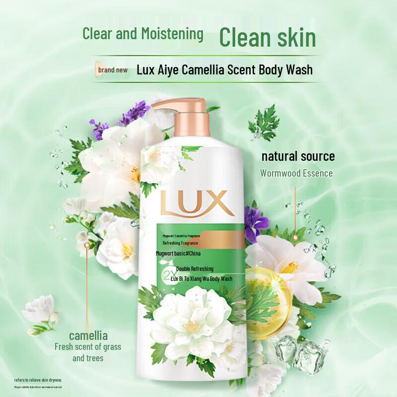 Lux Hydrating Bath & Hair Care Set