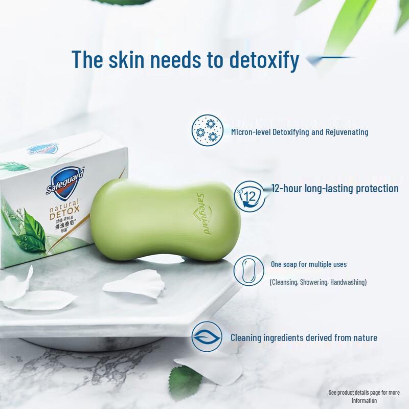 Safeguard Pomegranate & Tea Tree Oil Soap