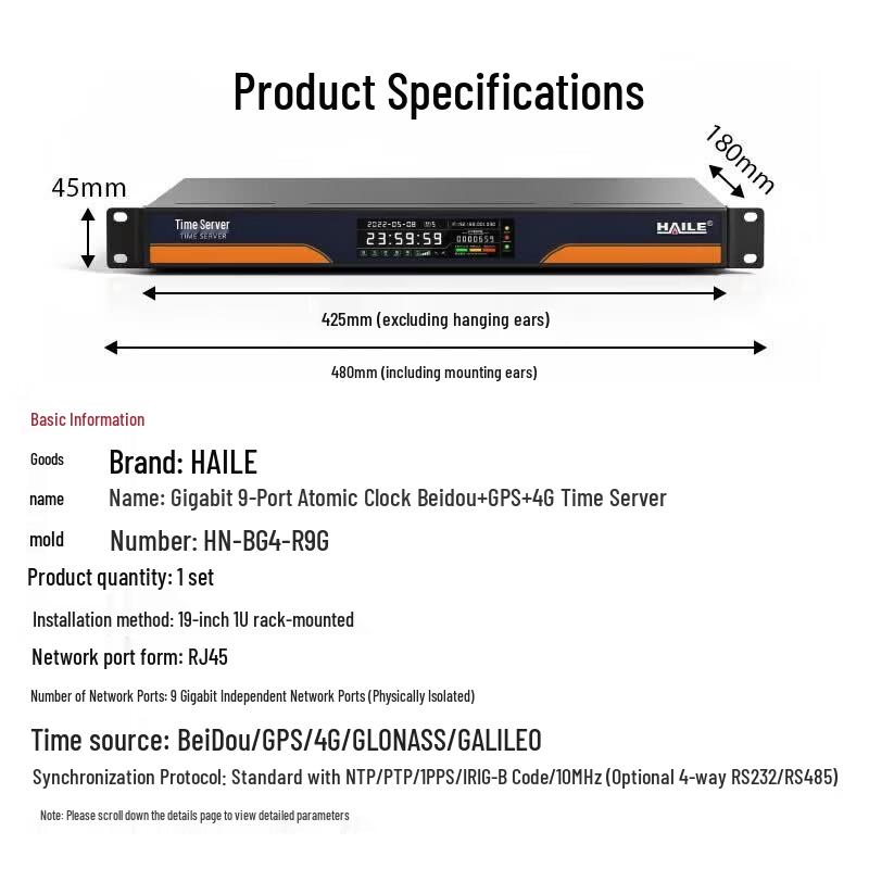 Haile NTP/PTP Time Synchronization Server