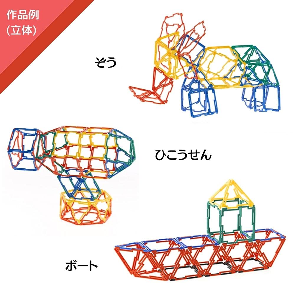 GEOFIX Basic 72 STEAM Обучающие игрушки для укрепления форм и 4-5 6 лет Начальная школа День рождения Математические учебные материалы Набор, Штук,