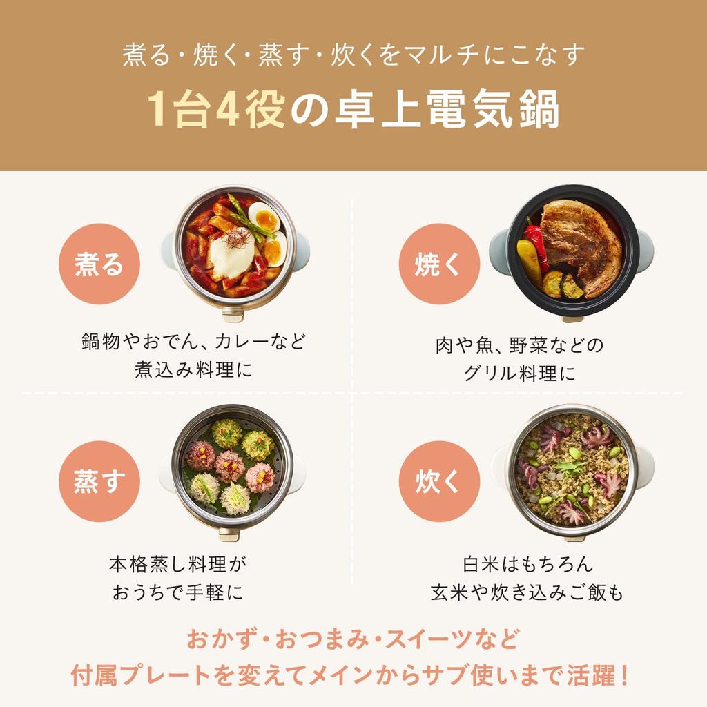 BRUNO Электрокастрюля для одного или двух человек, компактная белая, мульти-гриль, настольная, BOE115-WH