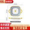 Керамическая квадратная тарелка Huihuang в скандинавском стиле, диаметр 9,25 дюйма.