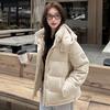 Short Down Cotton-padded Clothes for Women's Winter New Small Loose Bread Clothes Thickened Cotton-padded Jacket