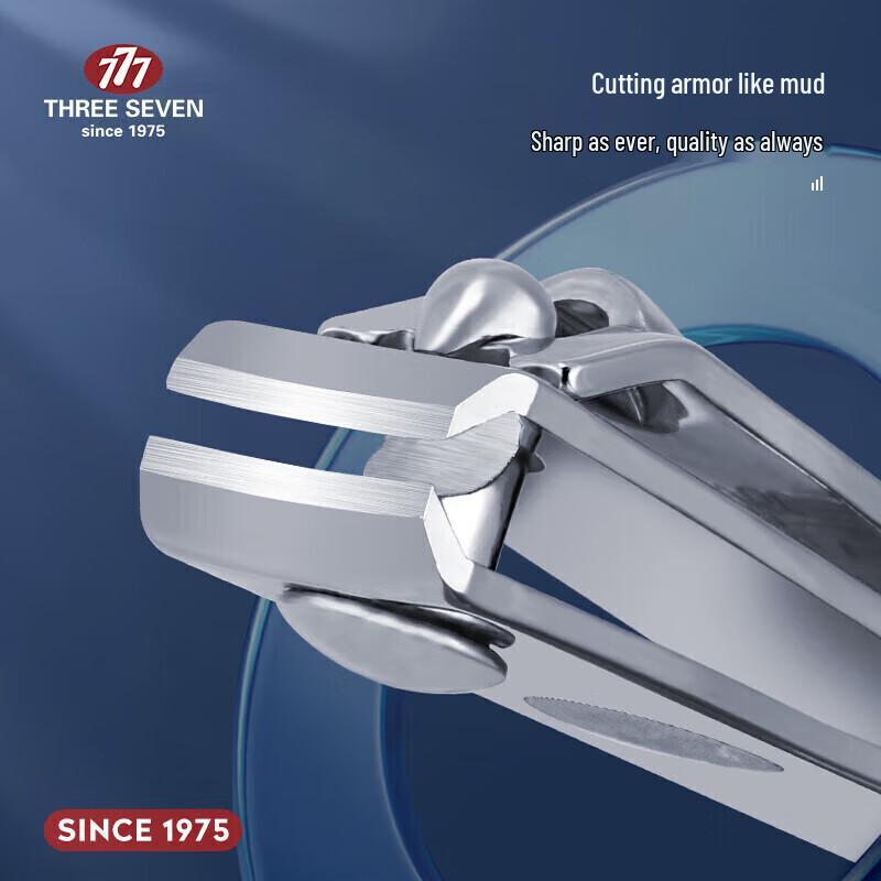 Набор кусачек для ногтей THREE SEVEN PN-671