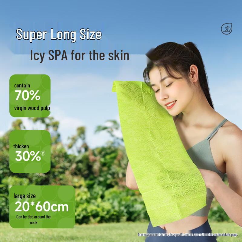 DeYou Ice-Cool Portable Wet Wipes