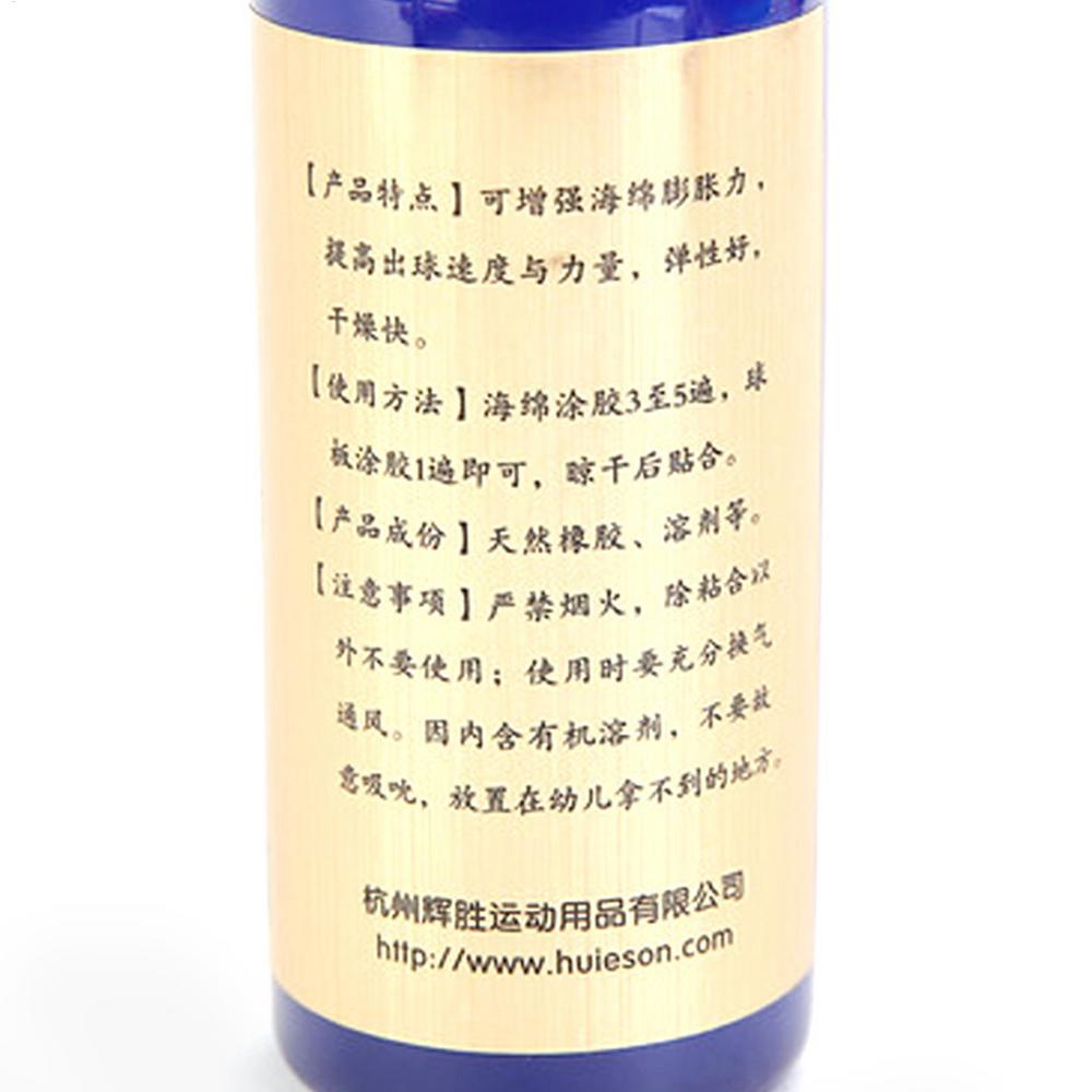 100 мл Быстрый Клей SuperGlue Профессиональный Жидкий Клей для Настольного Тенниса С Кисточкой Накладки для Ракетки Пинг-Понг Клей для Настольного Тенниса Клейкий